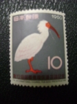 Stamps Japan -  the international council for bird preservation