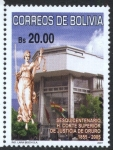 Stamps Bolivia -  Sesquicentenario corte superior de Justicia de Oruro