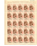 Stamps : Europe : Spain :  AÑO SANTO COMPOSTELANO 1976
