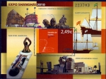 Stamps Spain -  Exposición Mundial de Shanghai. 2010.