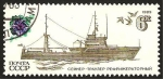 Stamps : Europe : Russia :  barco