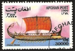 Stamps Afghanistan -  barco griego de vela antiguo