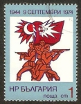 Sellos del Mundo : Europa : Bulgaria : belico 1944-1974