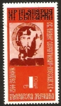 Stamps : Europe : Bulgaria :  retablo religioso