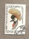 Stamps Russia -  120 Aniv del zoo de Moscú