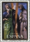 Stamps Spain -  ESPAÑA 1982 2666 Sello Nuevo Homenaje al Greco San Andres y San Francisco c/señal charnela YvertA300
