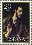 Stamps Spain -  ESPAÑA 1982 2667 Sello Nuevo Homenaje al Greco Santo Tomas c/señal charnela YvertA301 ScottC182