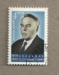 Stamps Russia -  Nametkin, experto química orgánica