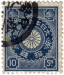 Stamps : Asia : Japan :  Japón