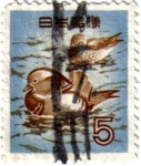 Stamps : Asia : Japan :  Pato Mandarin