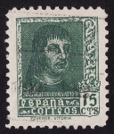 Stamps Spain -  Fernando el catolico