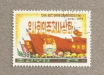 Stamps North Korea -  Banderas