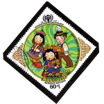 Sellos de Asia - Mongolia -  