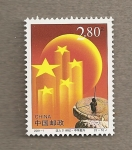 Stamps China -  llegada del nuevo milenio