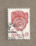 Stamps Romania -  Escudo y bandera soviética