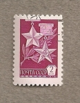 Stamps Russia -  Medallas de la hoz y el martillo