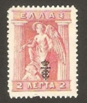 Stamps Greece -  escultura