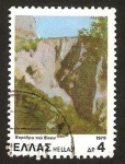 Stamps Greece -  paisaje de montaña