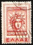 Stamps Greece -  cara de una mujer griega