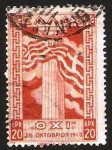 Stamps Greece -  conmemoracion del 28 de octubre de 1940