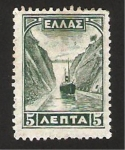 Stamps Greece -  barco cruzando el canal de corinto