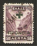 Stamps : Europe : Greece :  23 - Canal de Corinto