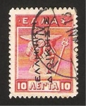 Stamps Greece -  hermes, escultura
