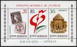 Sellos del Mundo : Europa : Rumania : ESPAÑA - Alhambra, Generalife y Albaicín, Granada