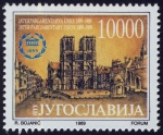 Stamps Yugoslavia -  FRANCIA: París, orillas del Sena
