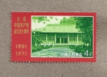Stamps China -  50 Aniv. del Paritdo Comunista Chino