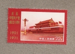 Stamps China -  50 Aniv. del Paritdo Comunista Chino