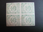 Stamps Colombia -  Bloque de cuatro, 50 centavos. 1868