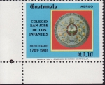 Sellos del Mundo : America : Guatemala : Bicentenario Colegio de Infantes 1781-1981