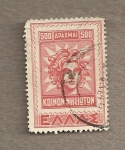 Stamps Greece -  Conmemorativo revolución 1912