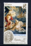 Stamps Spain -  Naufragio de Telemaco- S. XVIII