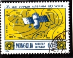 Sellos de Asia - Mongolia -  
