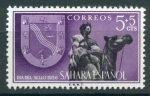 Stamps Spain -  Escudos de Villa Cisneros y El Aaiún