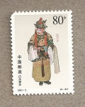 Stamps China -  Actores opera china