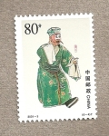 Stamps China -  Actores opera china