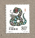Stamps China -  Año Nuevo de la Serpiente