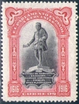 Stamps Europe - Spain -  ESPAÑA 1916 FR13 Sello Nuevo Centenario Muerte Cervantes Monumento
