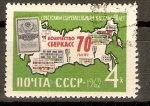 Stamps : Europe : Russia :  MAPA  DE  RUSIA