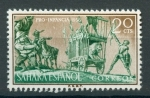 Stamps : Europe : Spain :  Aventura del León "Quijote"