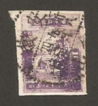 Stamps China -  an hui