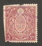 Stamps China -  