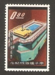 Stamps Taiwan -  388 - Reactor atómico