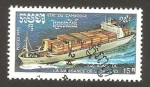 Stamps Cambodia -  carguero