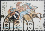 Stamps : Europe : Spain :  Juegos Olimpicos de Los Angeles 1984