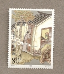 Stamps China -  Historias extrañas por Pu Songling