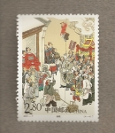 Stamps China -  Historias extrañas por Pu Songling